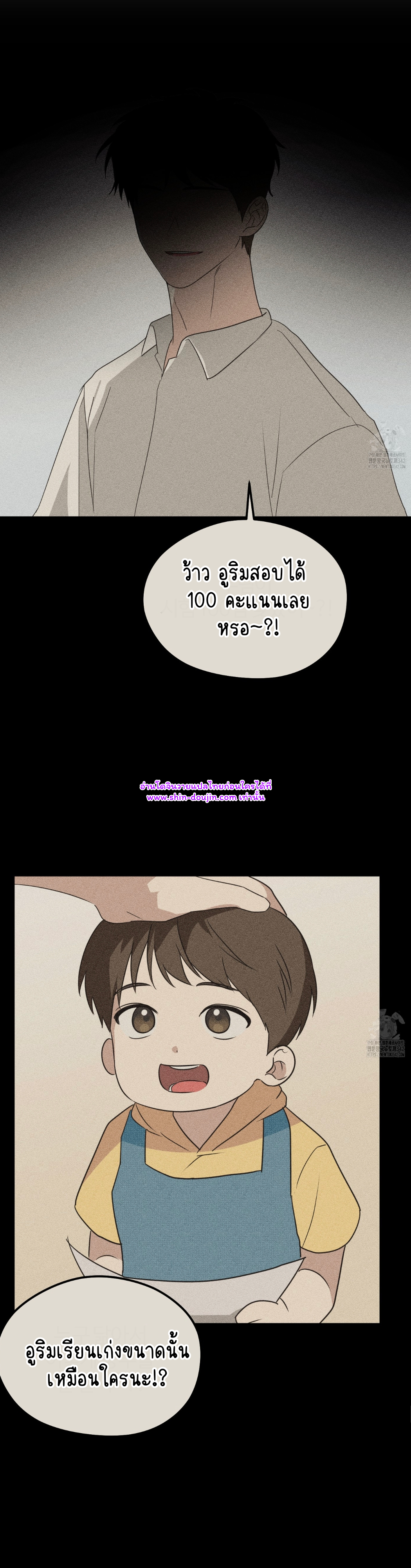Conveyed Our Hearts EP 6